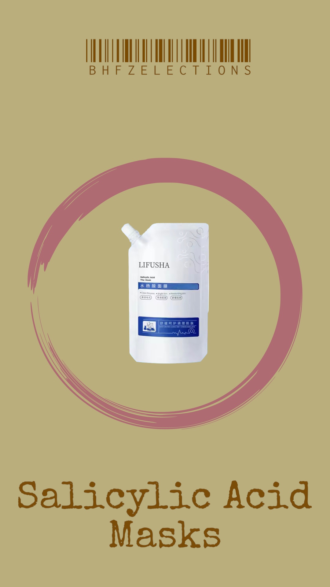 Salicylic Acid Masks Inspire Uplift