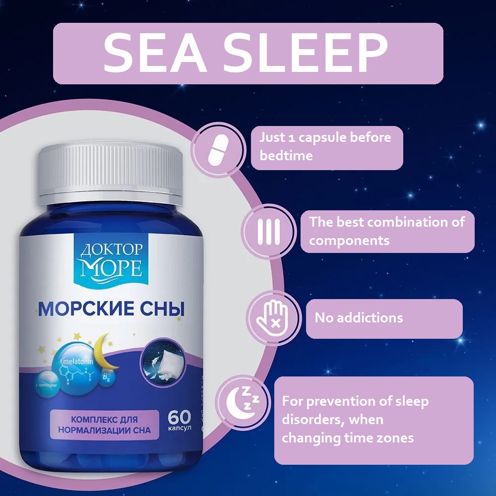 Sea Sleep, a remedy that improves the quality of sleep, calm | Inspire ...
