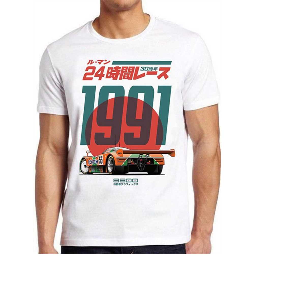 RX7 JDM Car Japanese 787B Anniversary 30th Le Mans Retro Uni - Inspire ...