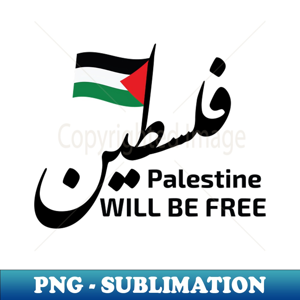 Palestine Will Be Free - PNG Transparent Digital Download Fi - Inspire