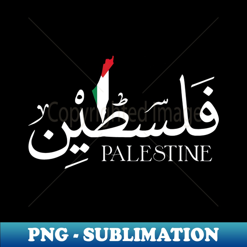 Palestine Map Activist Equality Human Rights Protest Save Pa - Inspire