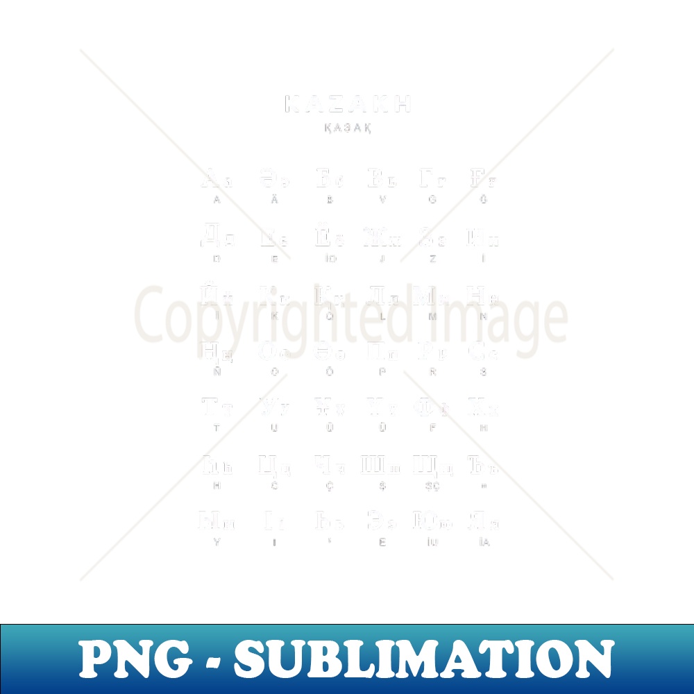 Kazakh Alphabet Chart Kazakh Language Chart Black - PNG Tran | Inspire ...