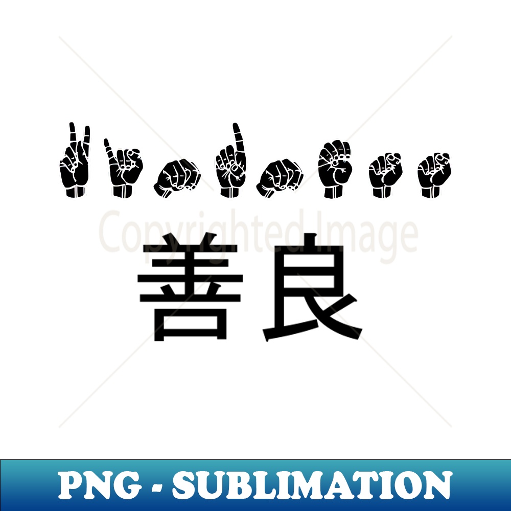 KINDESS ASL Sign Language Design - Decorative Sublimation PN - Inspire ...
