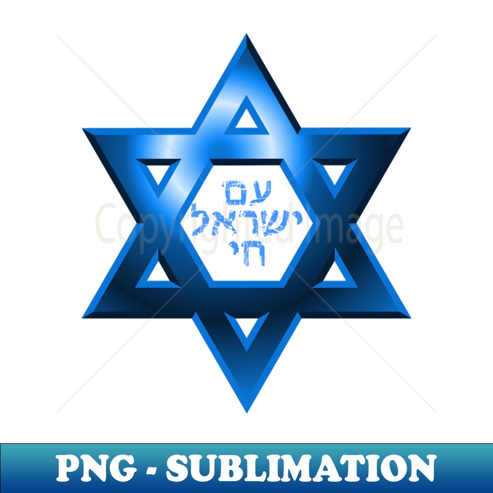 Mezouza De Voiture Bleu Ciel Avec Bénédiction Hébraïque - Plexiglas 8x9 Cm | Cadeau Judaïque De Protection Pour Voyage - 4