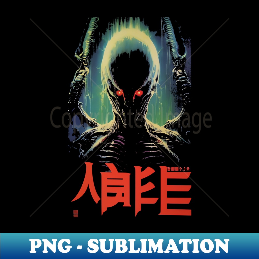 Vintage Japanese Horror Demon - Haunting Artistry - PNG Tran | Inspire ...