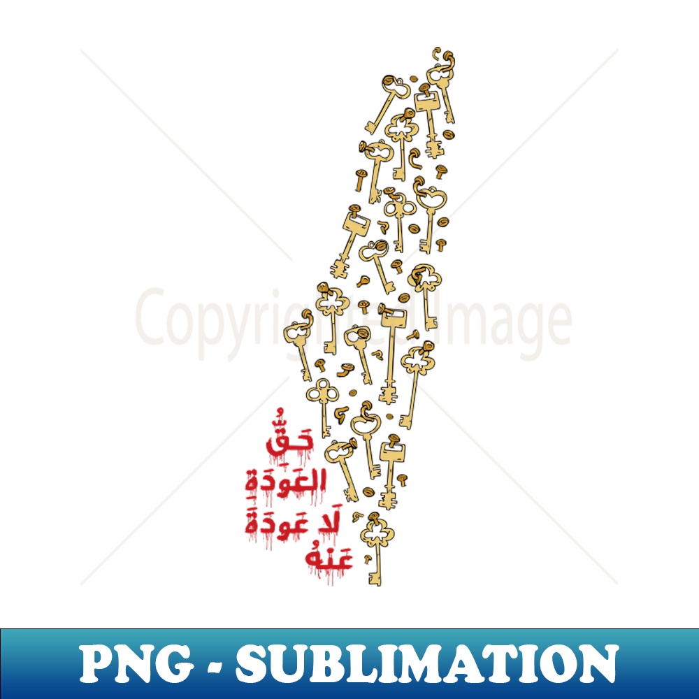 Palestinian Refugees Right Of Return Palestine Freedom Solid - Inspire