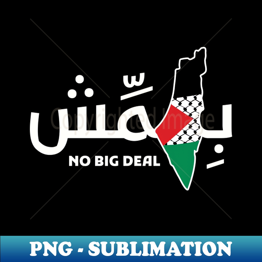 Free Palestine In Arabic Palestinian Map Jerusalem's City T-Shirt main image 0