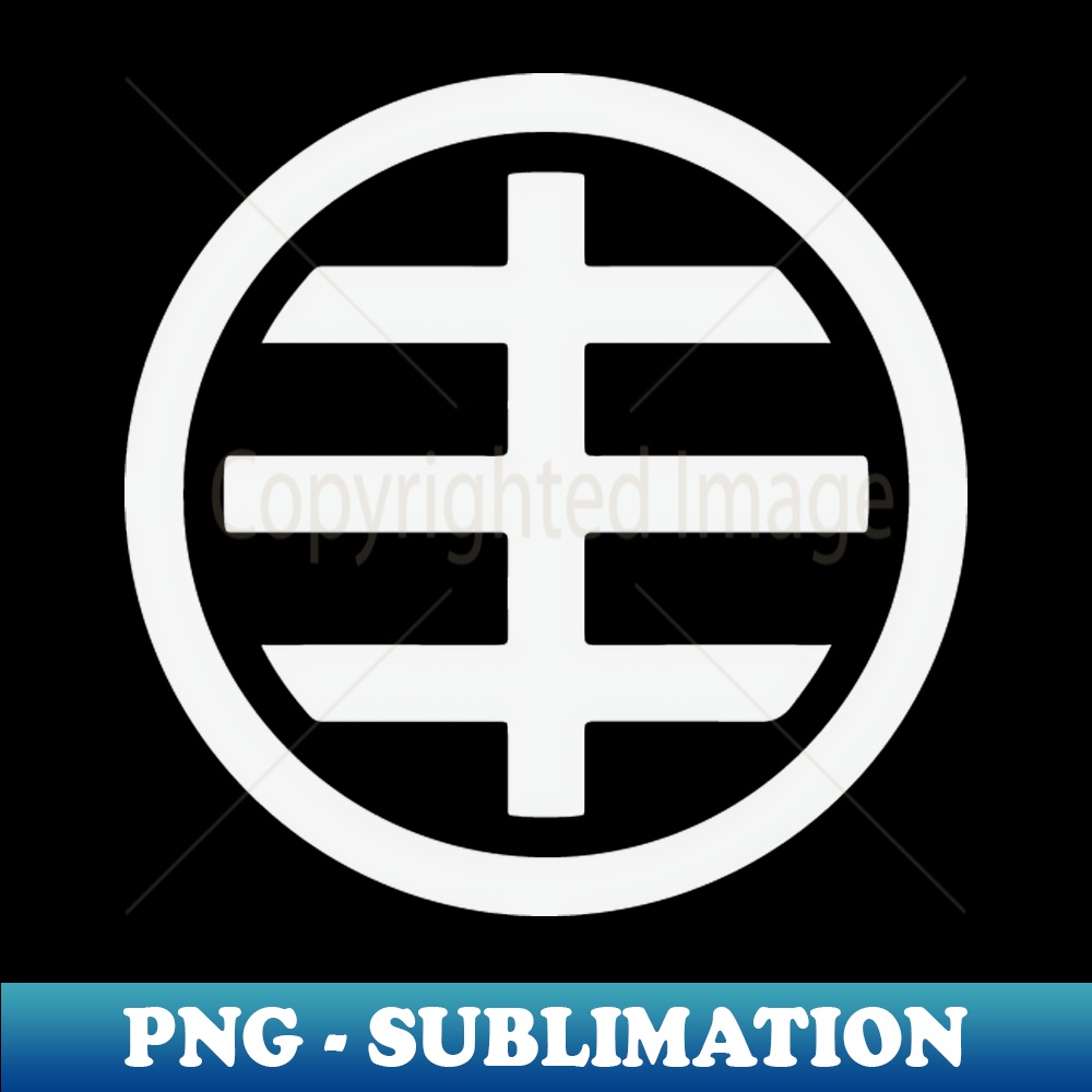 Husker Du Logo - Vintage Sublimation PNG Download - Spice Up | Inspire ...
