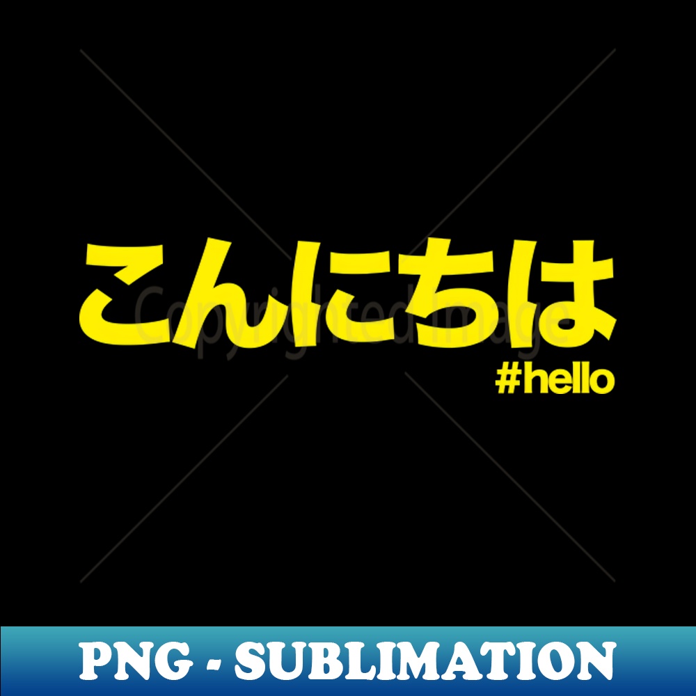 Konnichiwa hello in japanese hiragana yellow writing dec inspire uplift