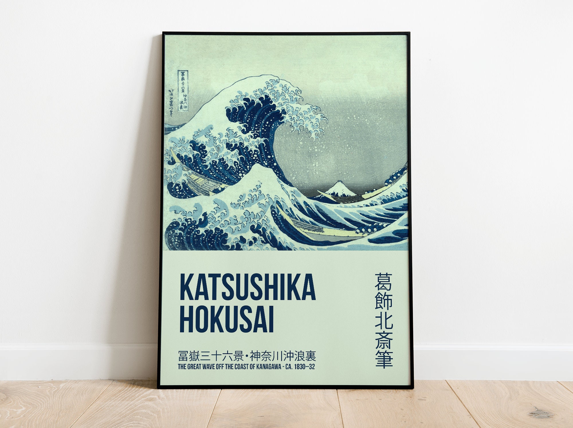 Katsushika Hokusai The Great Wave, Exhibition Poster, Japane Inspire Uplift