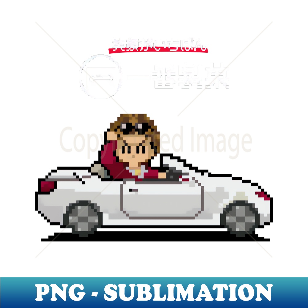 Ichiban Confections - High-Quality PNG Sublimation Download - Inspire ...