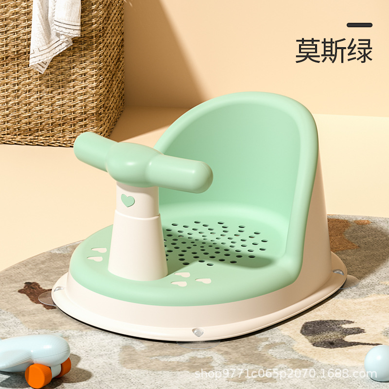 Baby Shower Seat Support Chair Safe Bath Seat for Newborn Infant Toddler