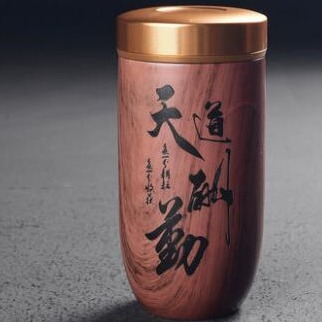 Portable Ceramic Tea Canister with Sealed Lid for Pu'er and Loose Leaf Tea