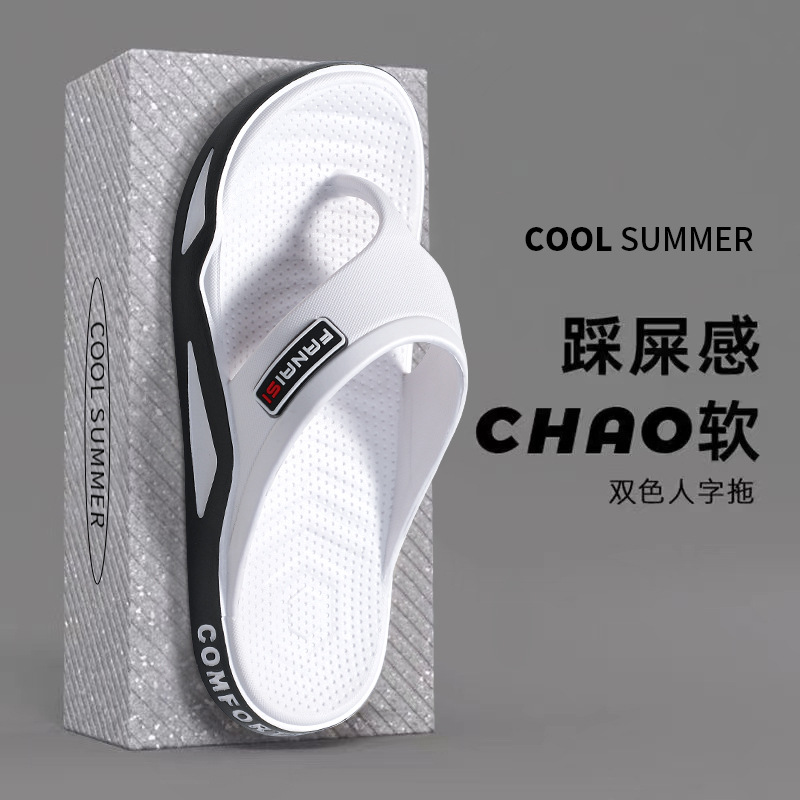 Men's PVC Flip Flops for Summer Beach and Casual Outdoor Wear