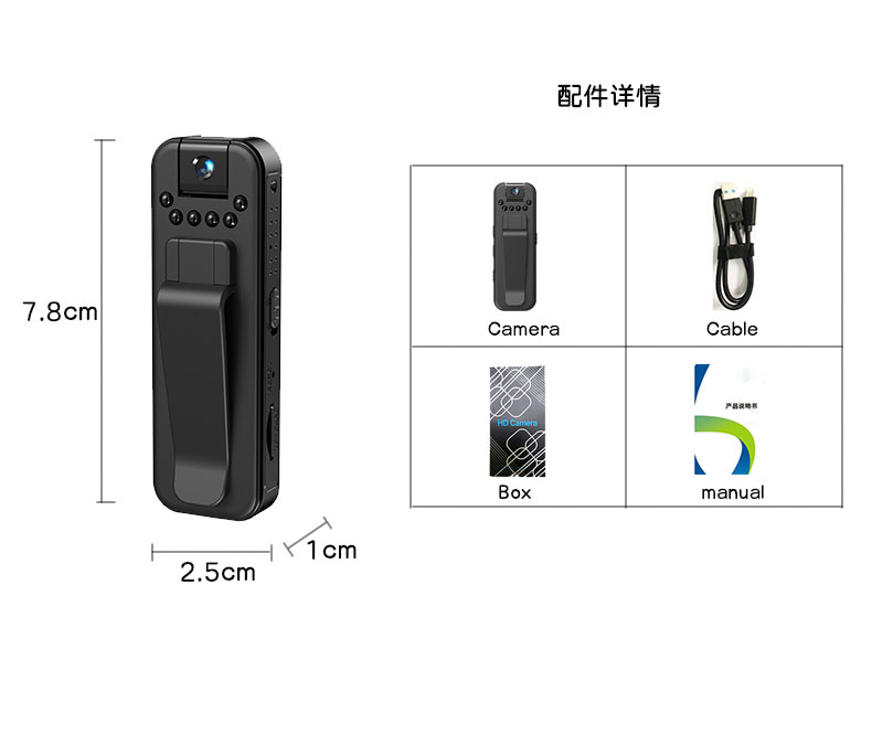 JOZUZE HD Portable Body Mini Camera, Small Digital Video Recorder, Infrared Night Vision Police BodyCam & Camcorder