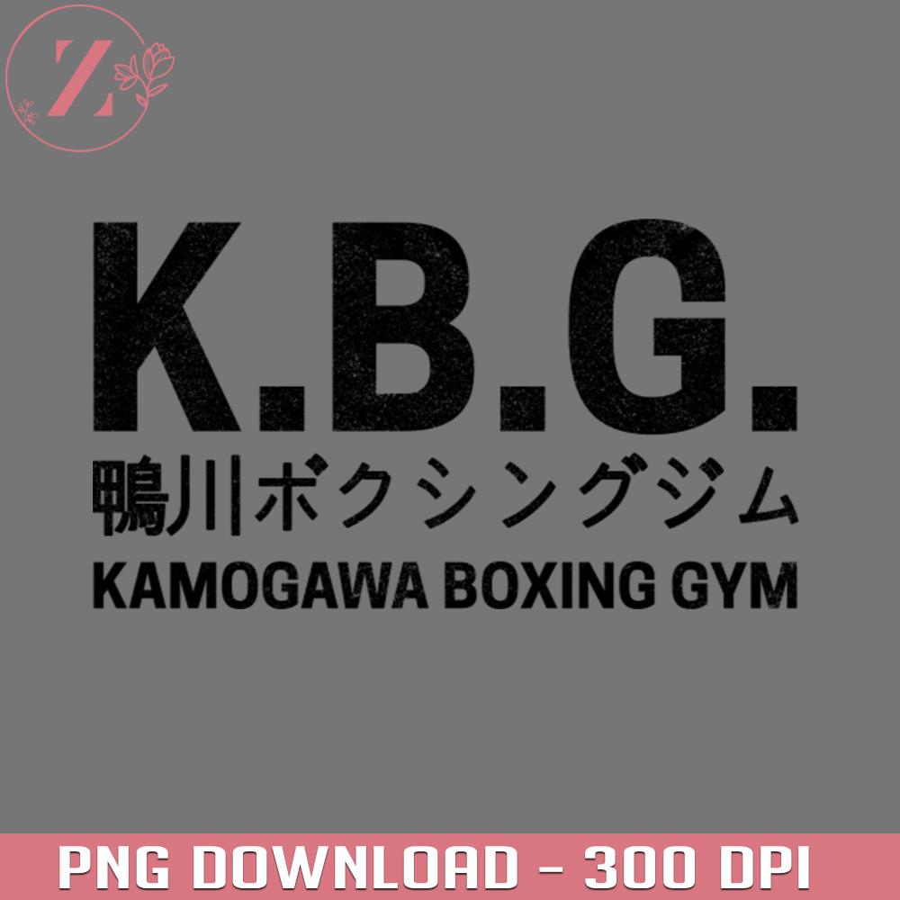 Kamogawa Boxing Gym Anime PNG | Inspire Uplift