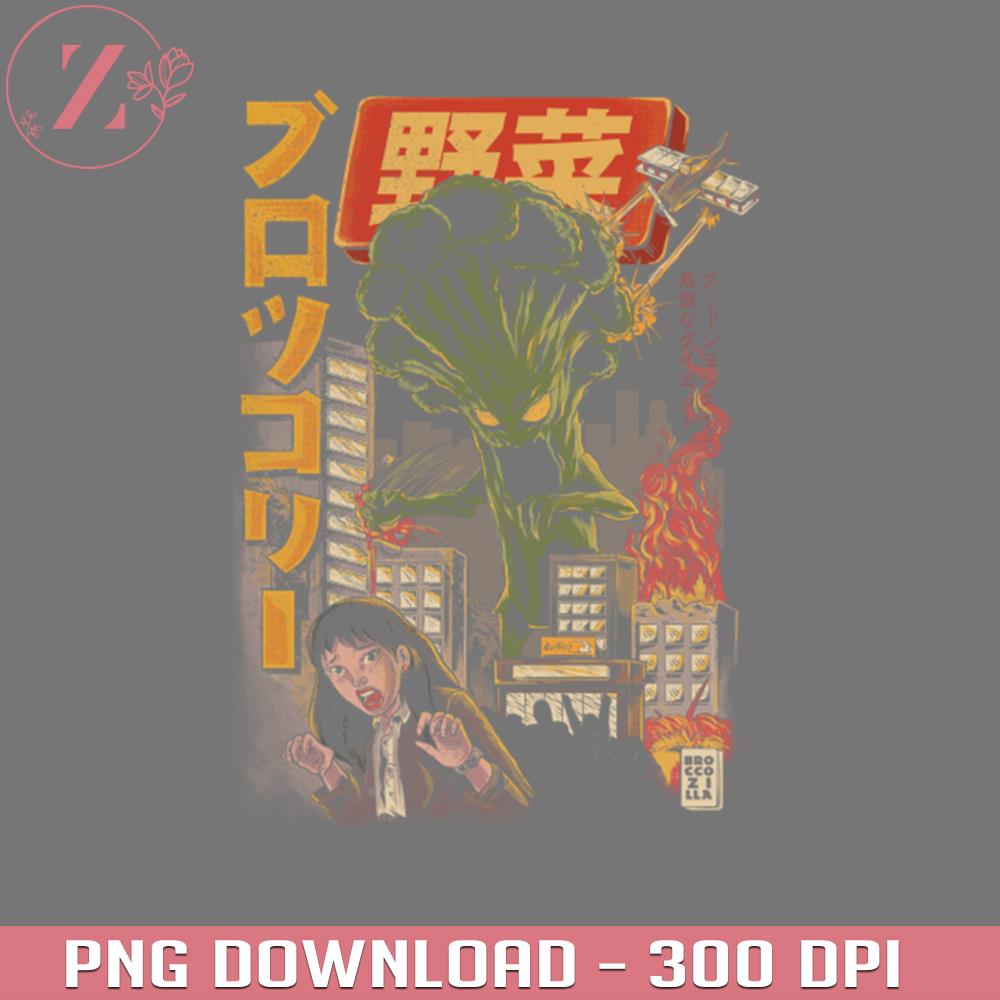 Broccozilla Black Version 2687PNG Manga PNG download | Inspire Uplift