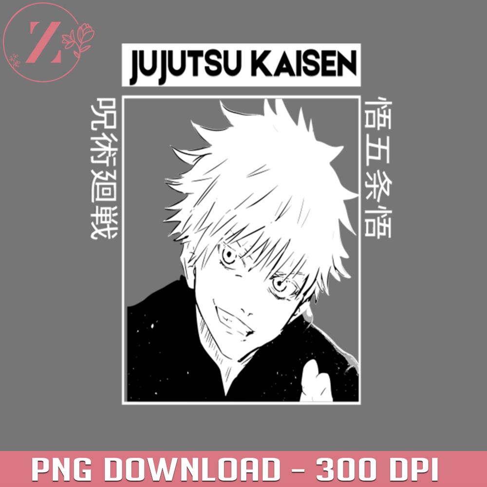 Jujutsu Kaisen Satoru Gojo Anime Jujutsu Kaisen PNG download | Inspire ...