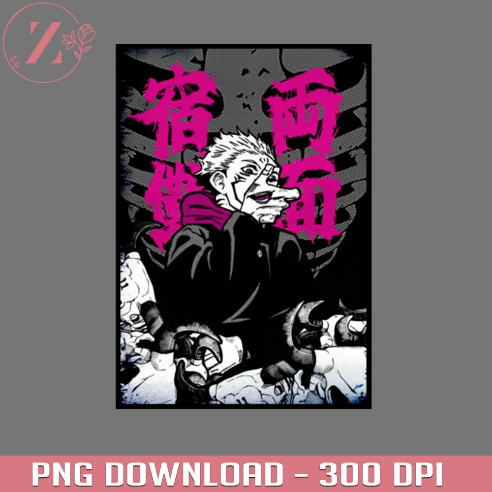 Ryomen Ryo Anime Curse Ryomen Anime Jujutsu Kaisen PNG download | Inspire Uplift