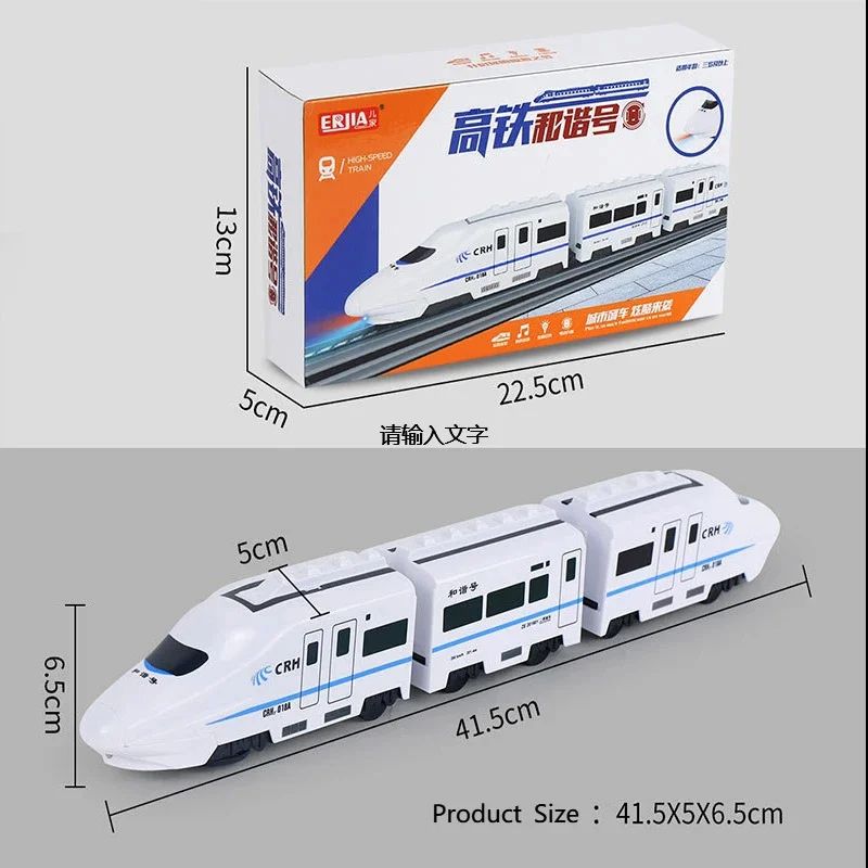 High Speed Railway Train Toy, Electric Sound & Light Model | Educational DIY Toy for Boys & Girls