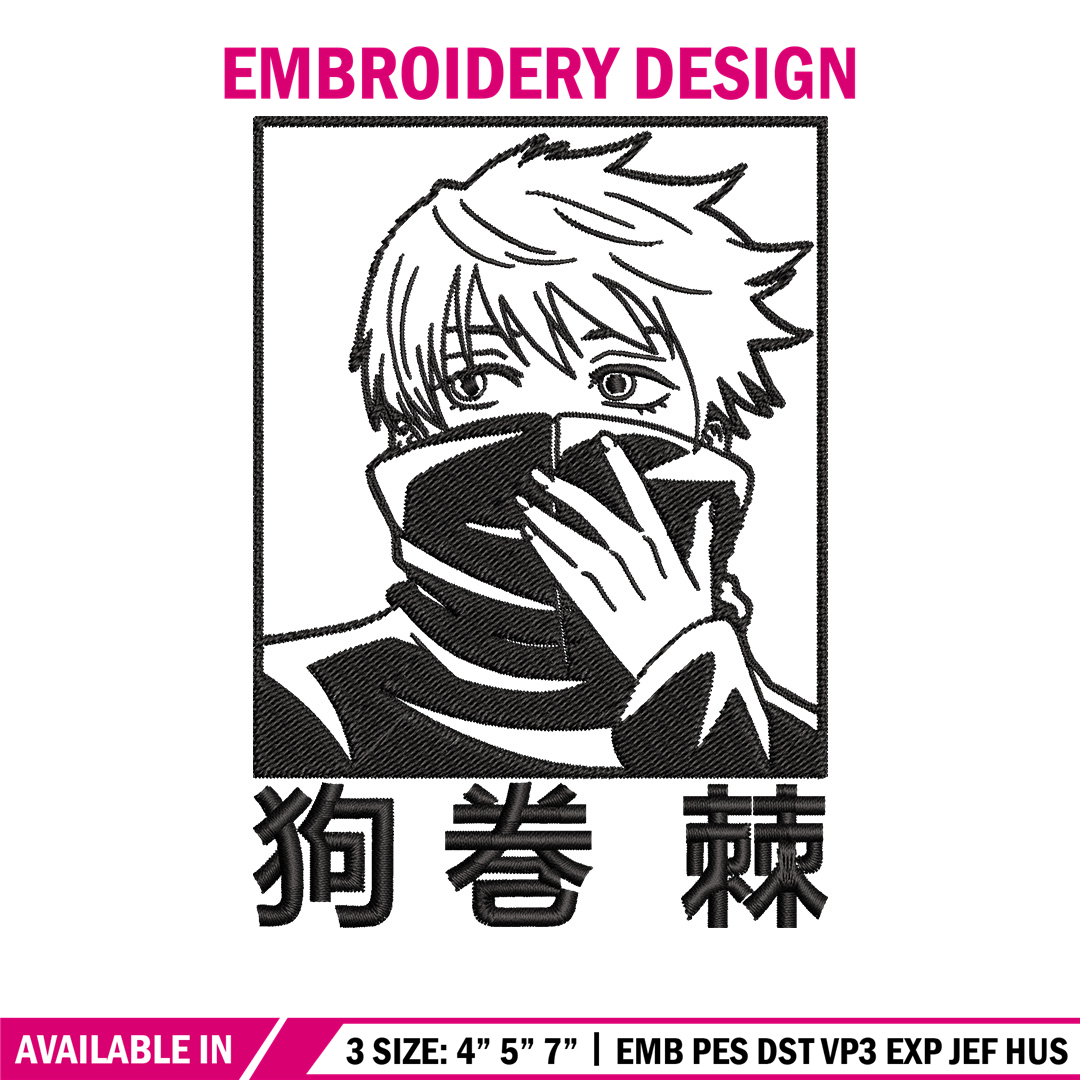 Toge Design Toge box Embroidery Design, Jujutsu Embroidery, Embroidery F - Inspire ...