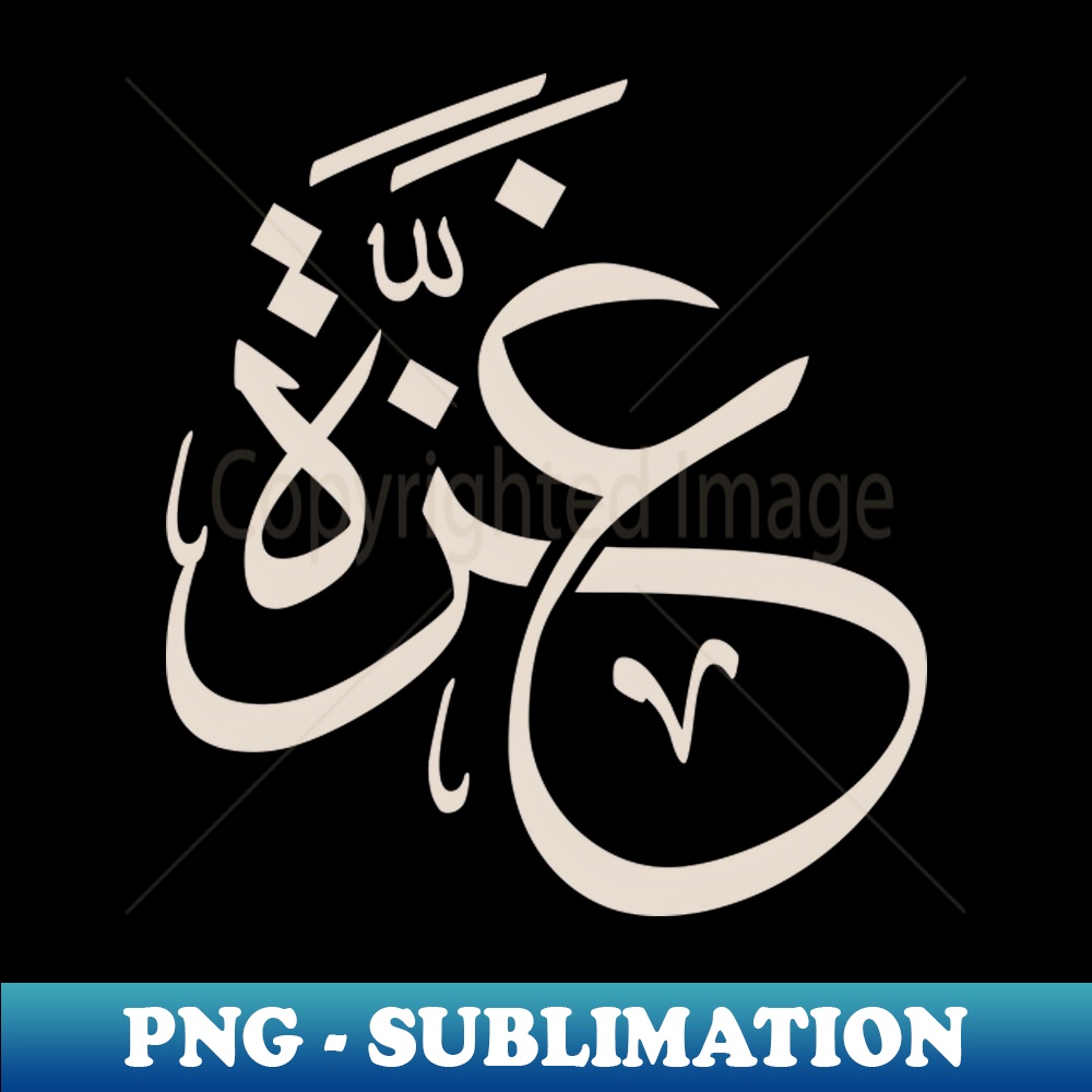 Gaza Unique Writing Gaza With arabic Calligraphy freedom free palestine bohemian | Inspire ...