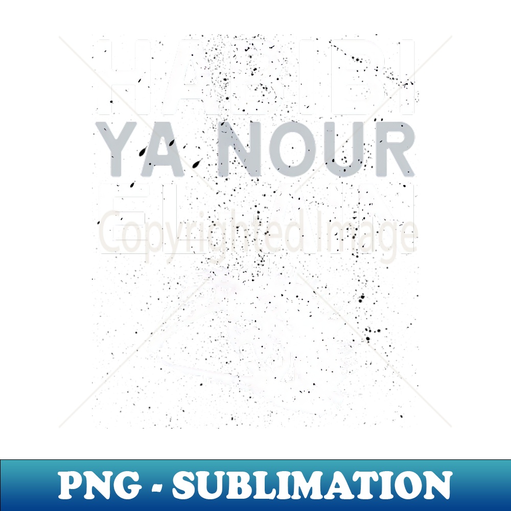 Habibi Ya Nour El-Ain - Digital Sublimation Download File - | Inspire
