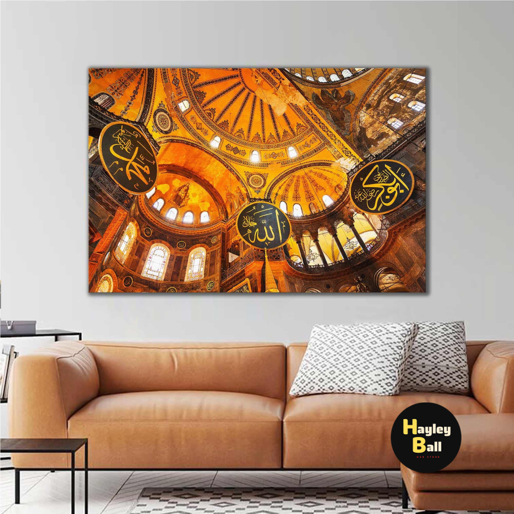 Mosque Letering Mosque Allah Muhammad Lettering Roll Up Canvas, Stretched Ca | Inspire ...