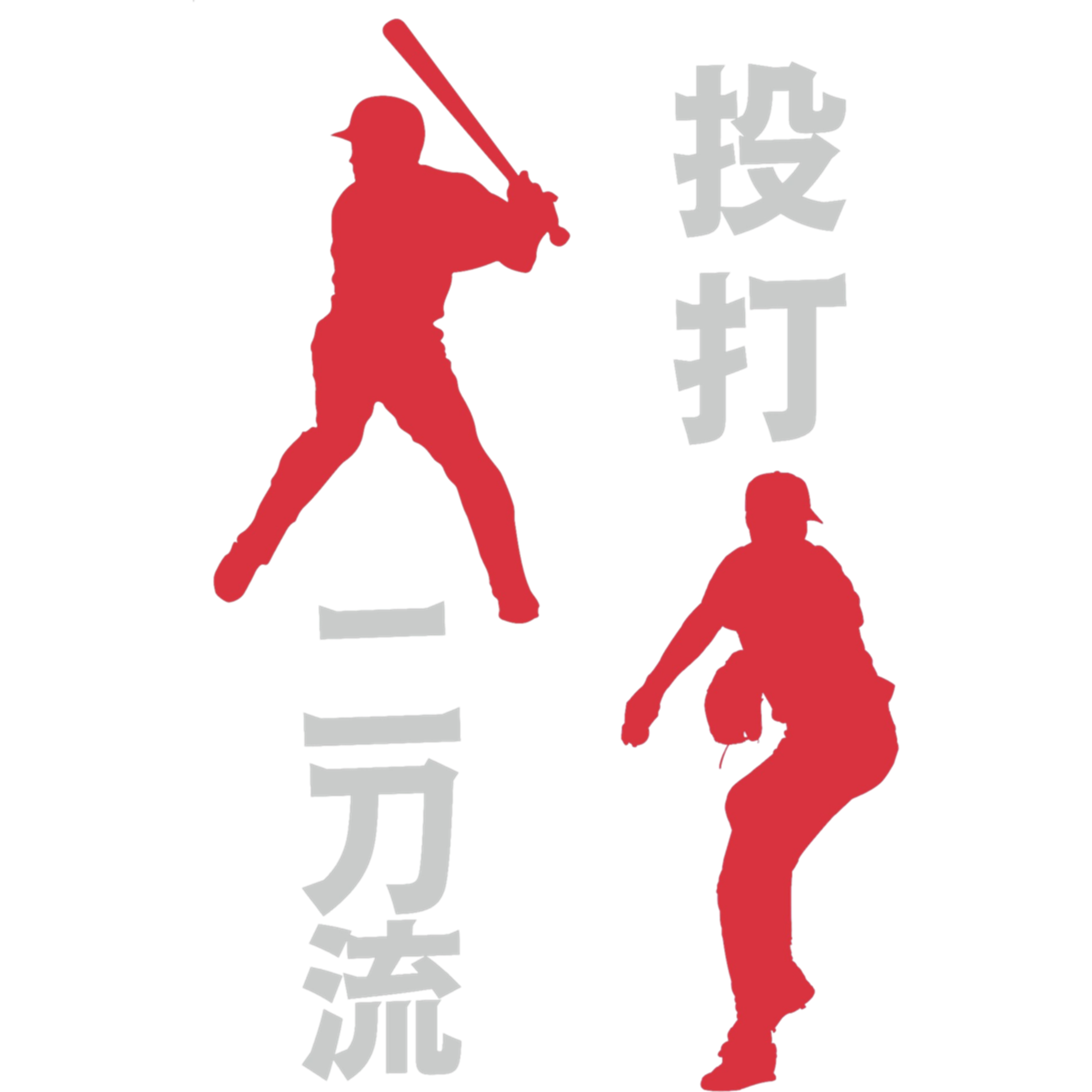 Shohei Ohtani pitchingbatting twosword way in Japanese 1 Inspire Uplift