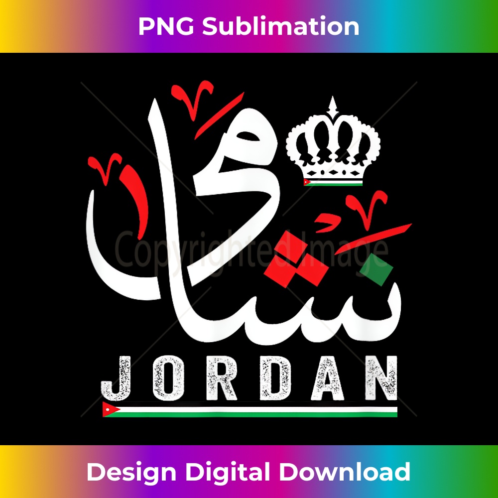 Proud Jordanian Kingdom of Jordan Nashama Arabic Calligraphy | Inspire ...