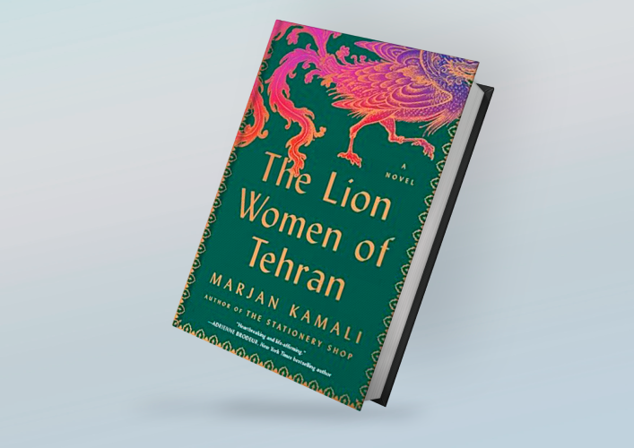 The Lion Women of Tehran By Marjan Kamali Inspire Uplift