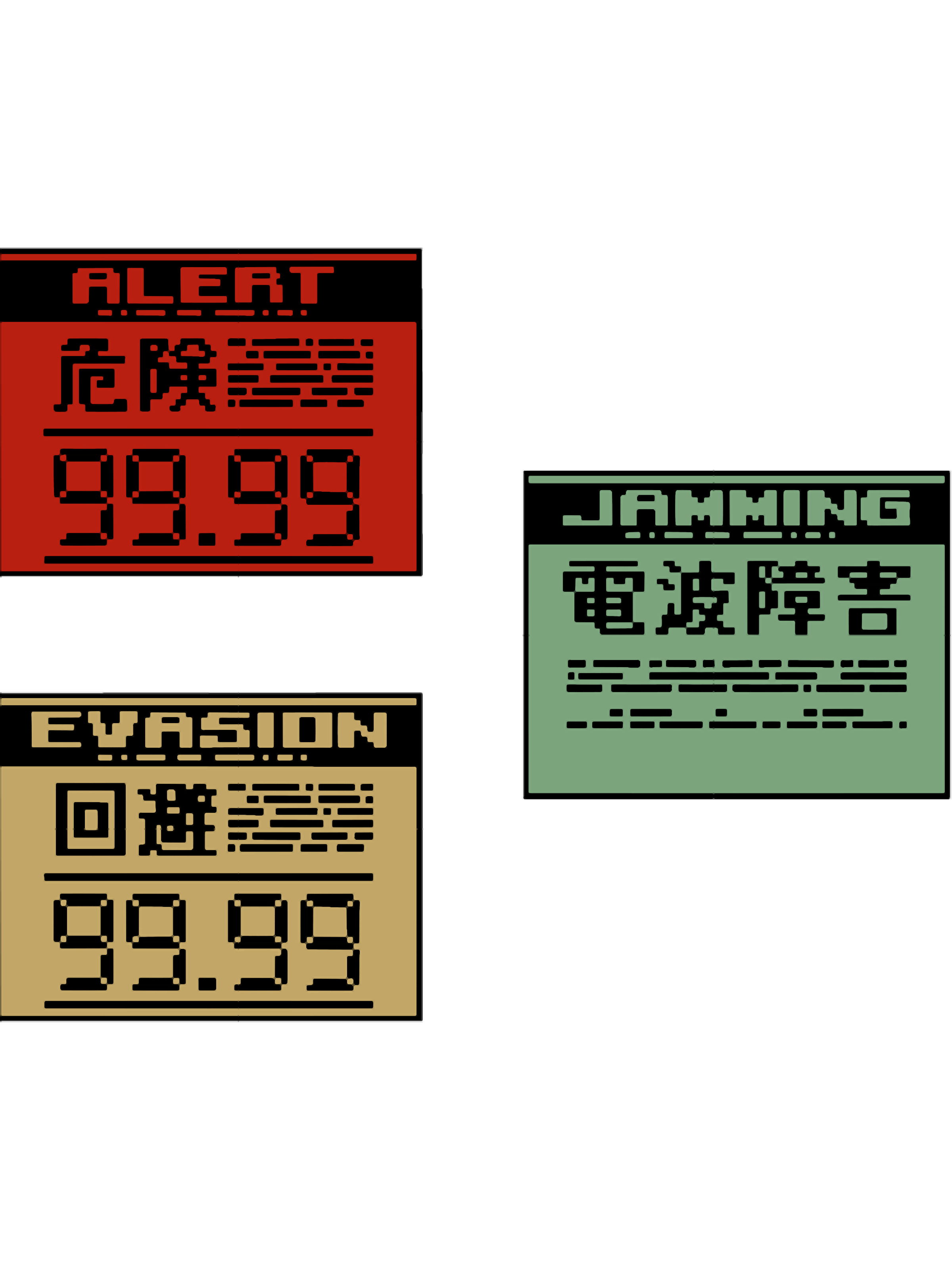 MGS Alert Pack | Inspire Uplift