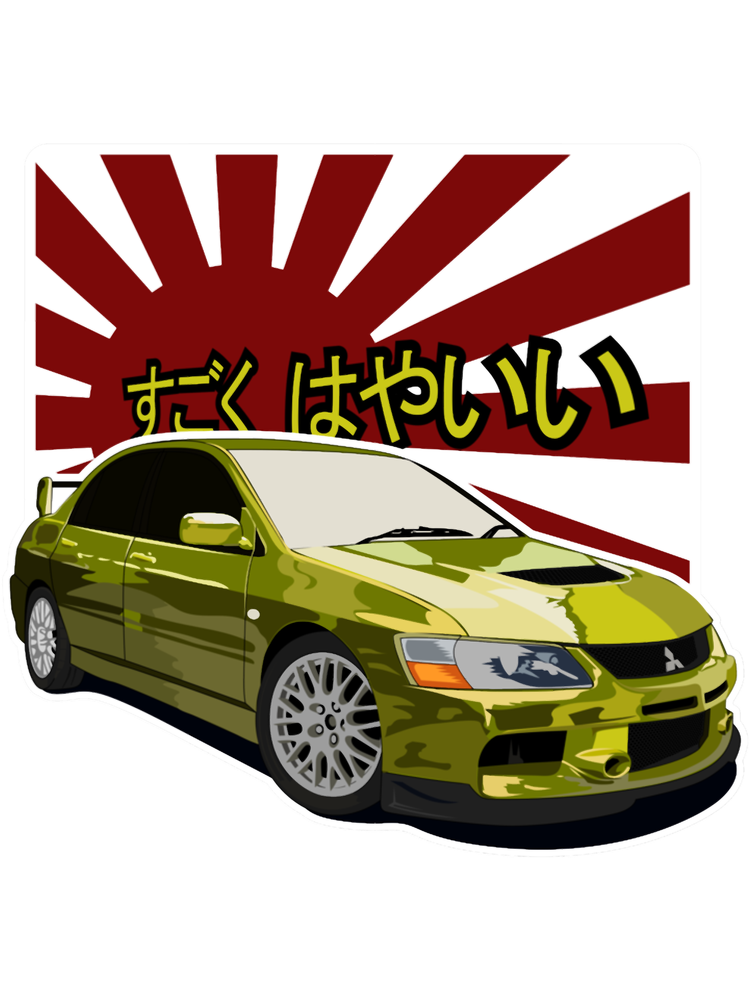 MITSUBISHI LANCER EVO VII | Inspire Uplift