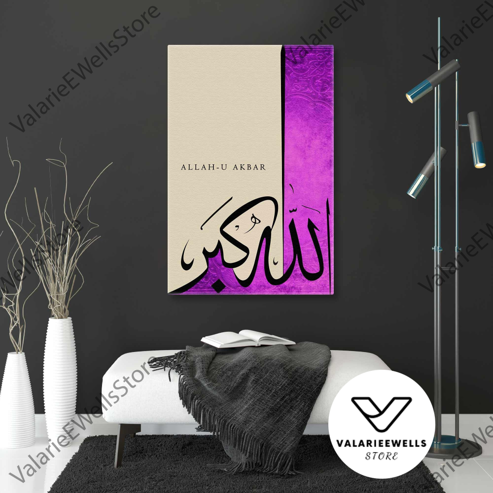 Muslim Wall Art Decor, Islamic Wall Decor, Allah-U Akbar Pri | Inspire ...