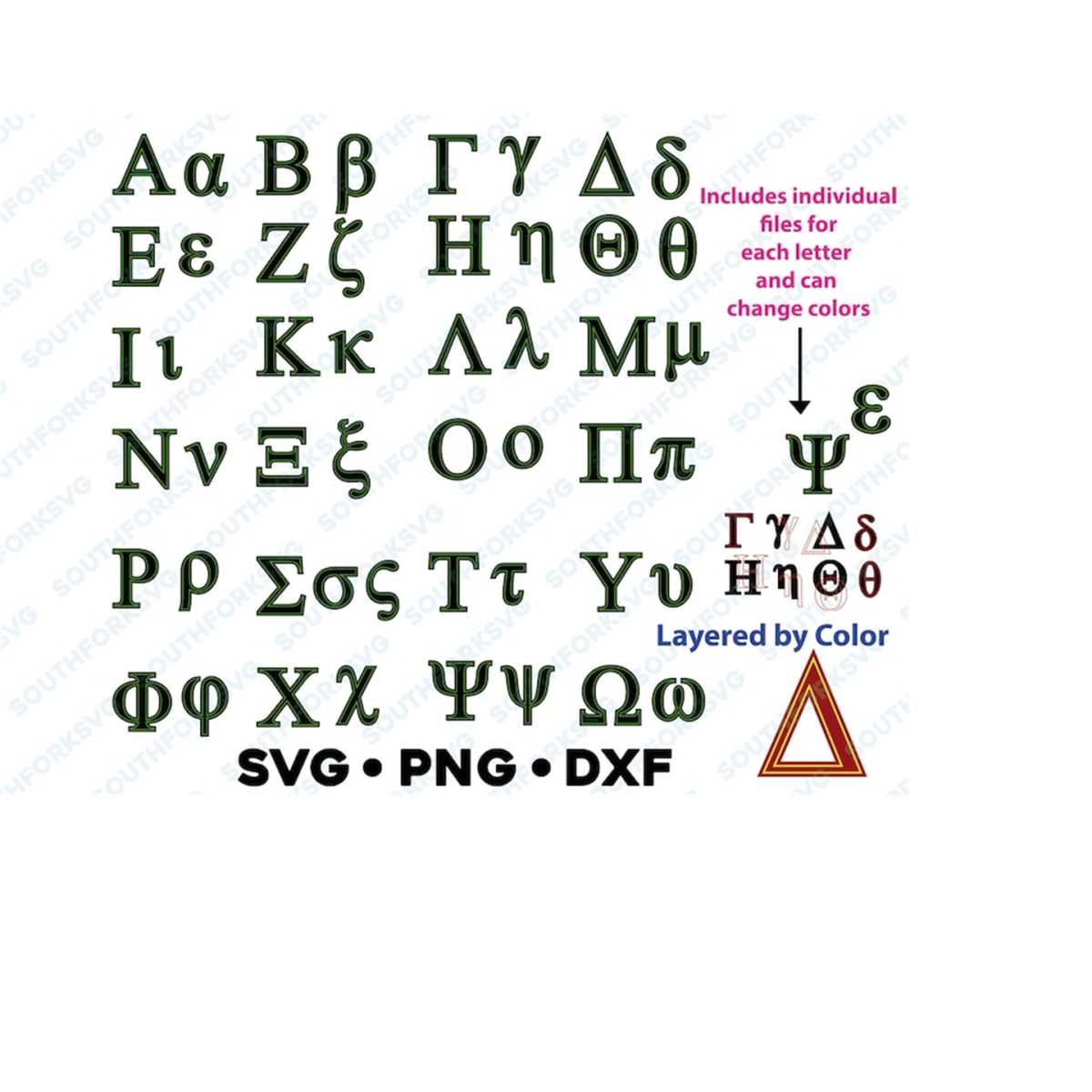Offset Border Greek Letters Alphabet Offset Borders Layered by Color SVG P | Inspire ...