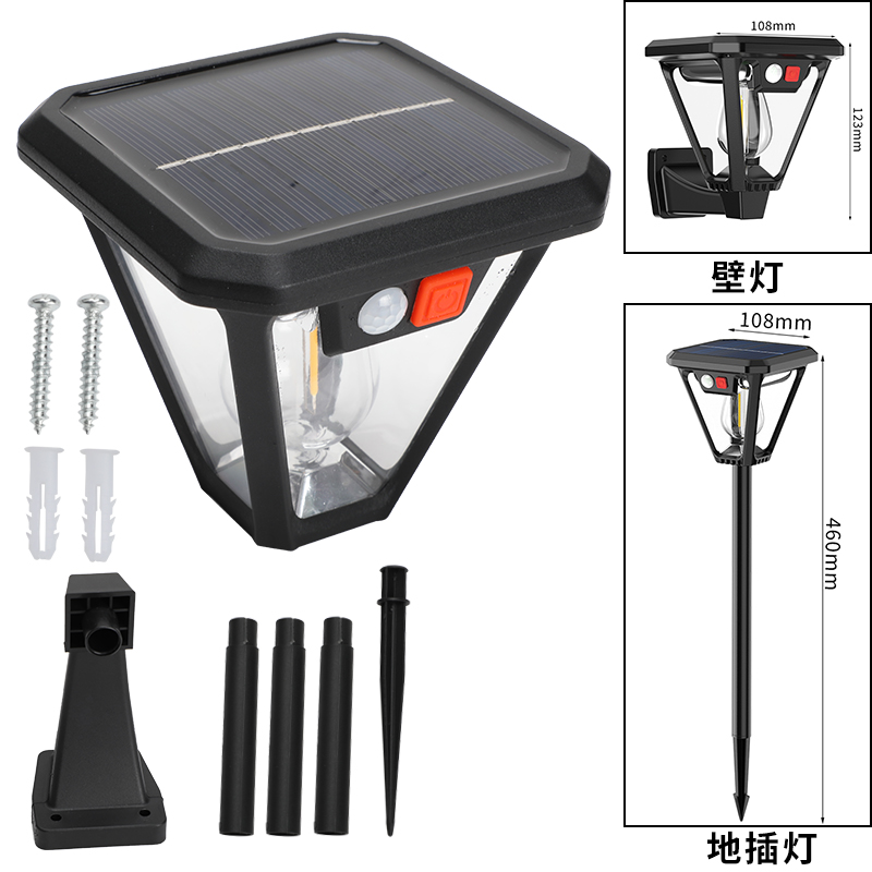 Solar LED Outdoor Wall & Floor Lamp Waterproof Garden Light