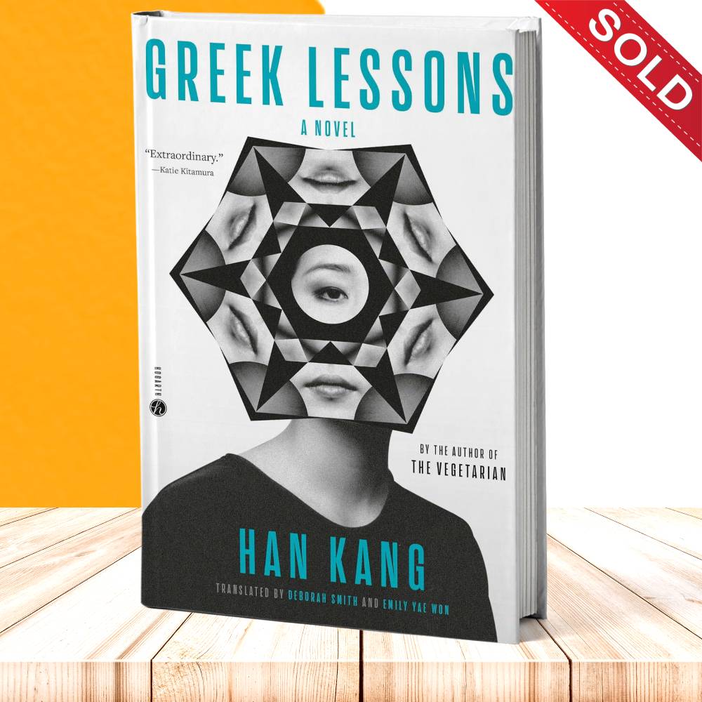 Greek Lessons Han Kang, Deborah | Inspire Uplift