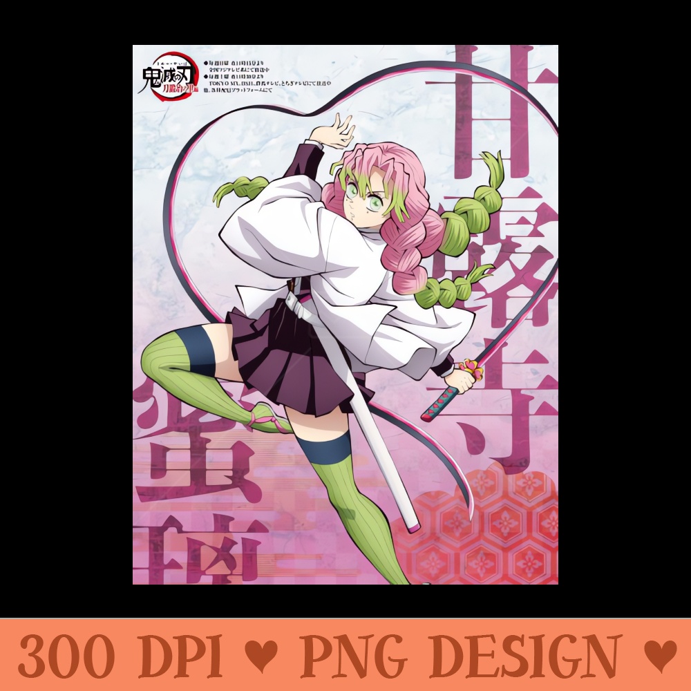 MITSURI KANROJI MERCH VTG - Unique Sublimation patterns | Inspire Uplift