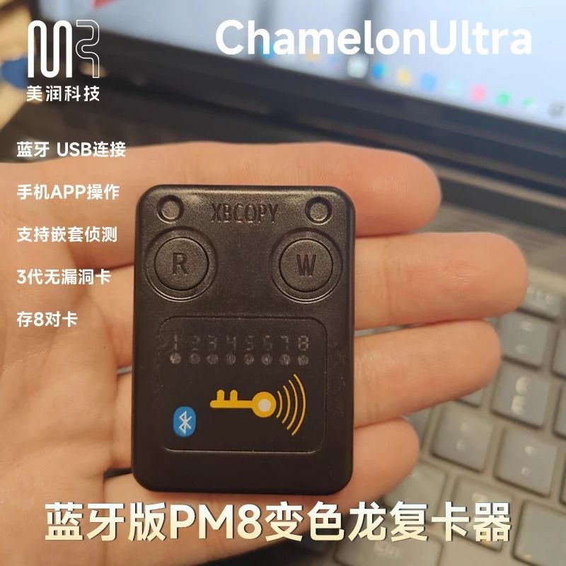 RFID Chameleon Ultra Smart Chip Reader and Emulator - 125kHz / 13.56MHz