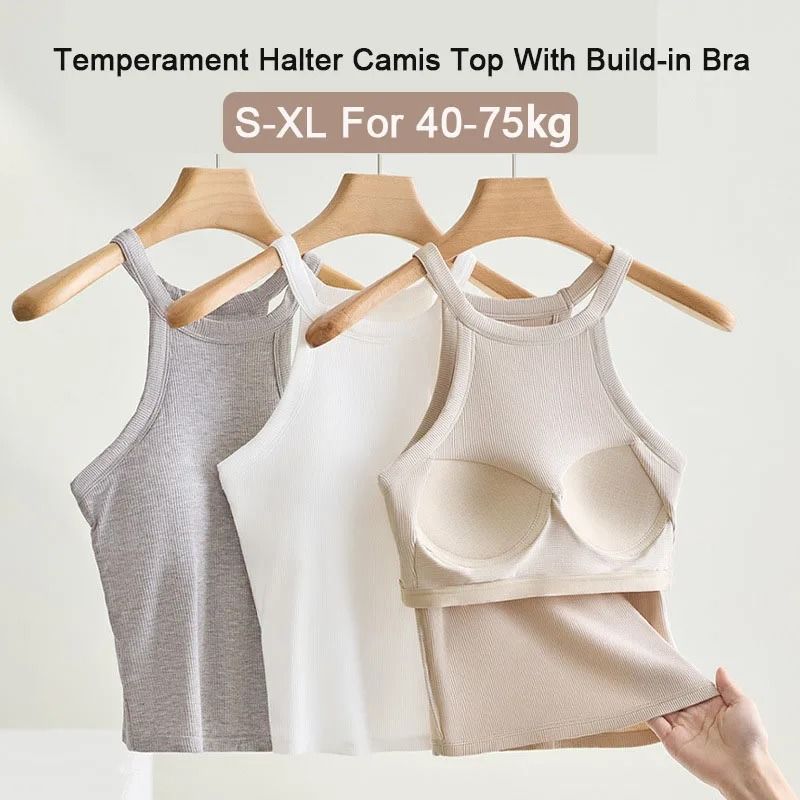 Threaded Halter Neck Camisole Top With Built In Bra | Inspire Uplift