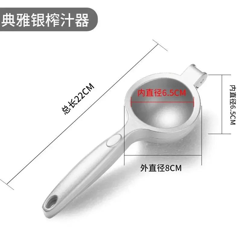 Zinc Alloy Manual Lemon Juicer – Heavy-Duty Hand Press for Citrus and Fruit Juicing