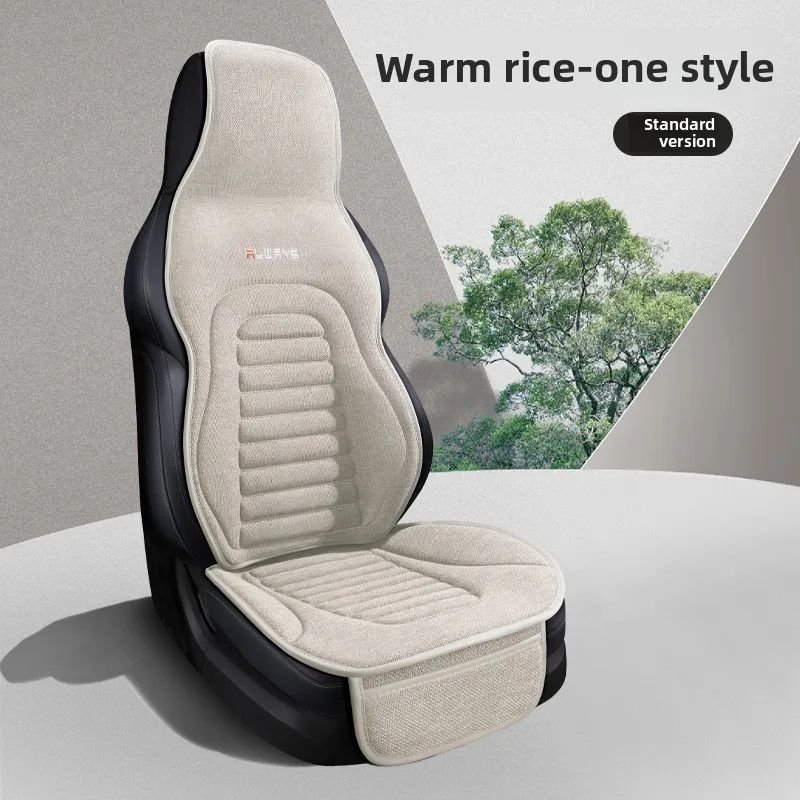 Universal Linen Car Seat Cover Breathable Anti Slip Seat Cushion