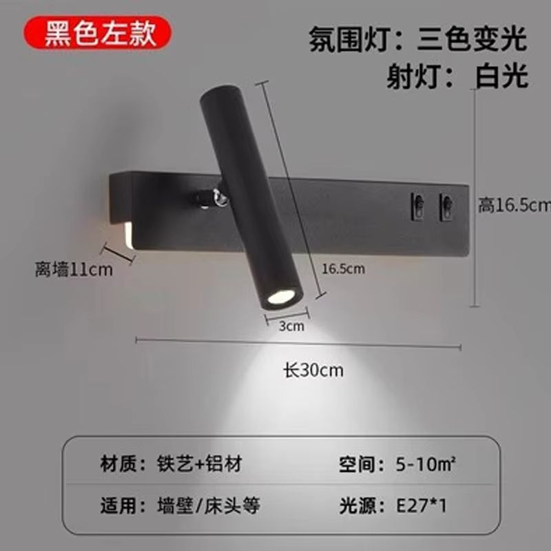 Nordic Rotatable LED Reading Wall Light | Sleek Minimalist Wall Sconce