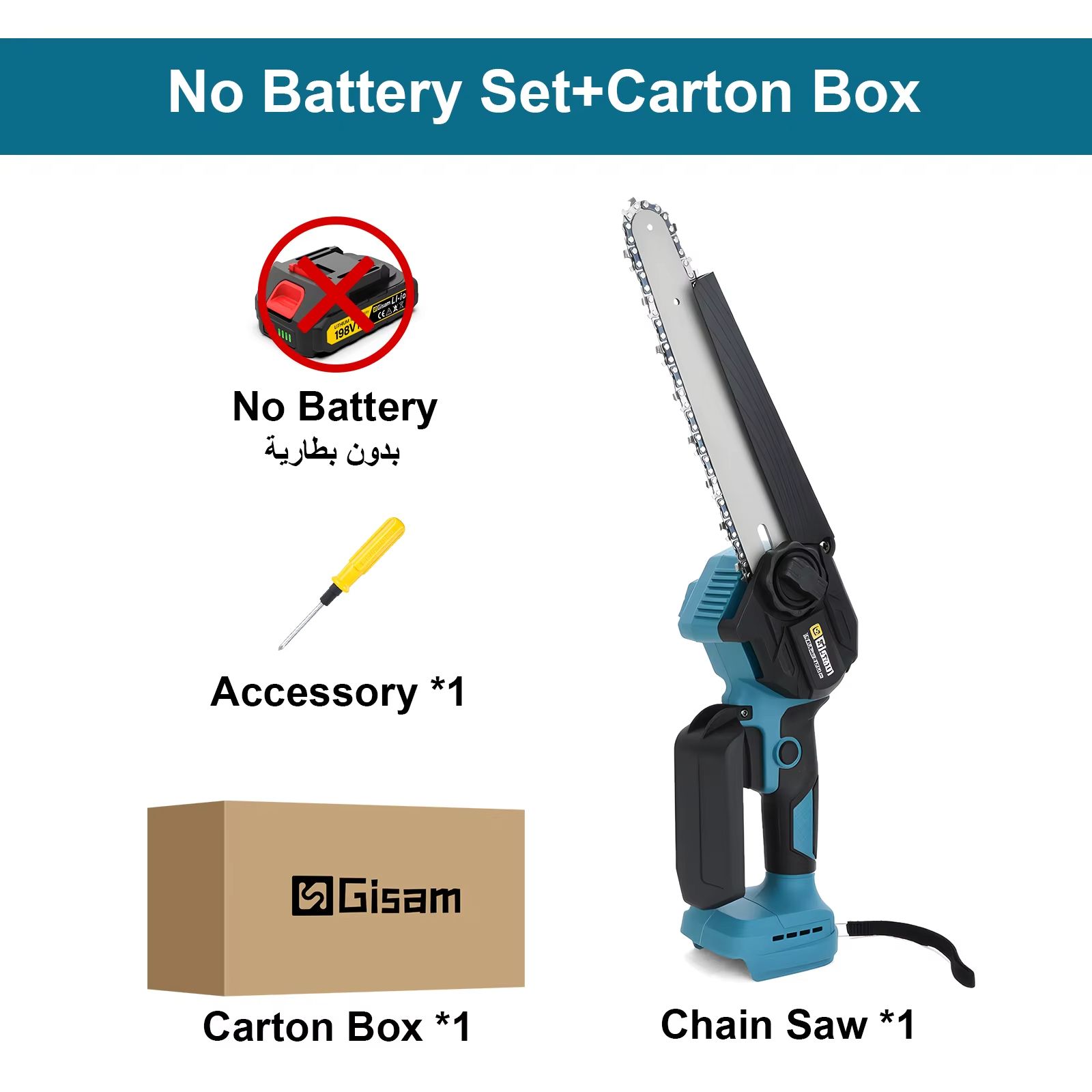 Gisam 8-Inch Brushless Cordless Chainsaw – Lightweight Portable Electric Saw, Makita 18V Battery Compatible