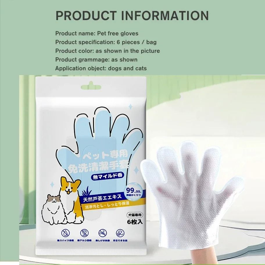 No-Rinse Pet Cleaning Gloves for Dogs & Cats 6PCS Grooming Wipes