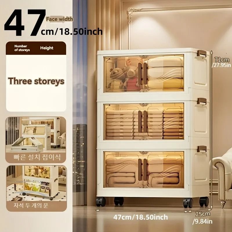 Foldable Modular Storage Vault | Transparent Dual-Door Cabinet & Stackable Organizer for Apparel & Media