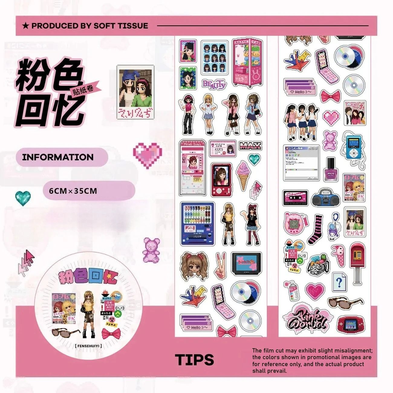 Kawaii Retro Y2K Shibuya Showa Pixel Style Die Cut Sticker Tape