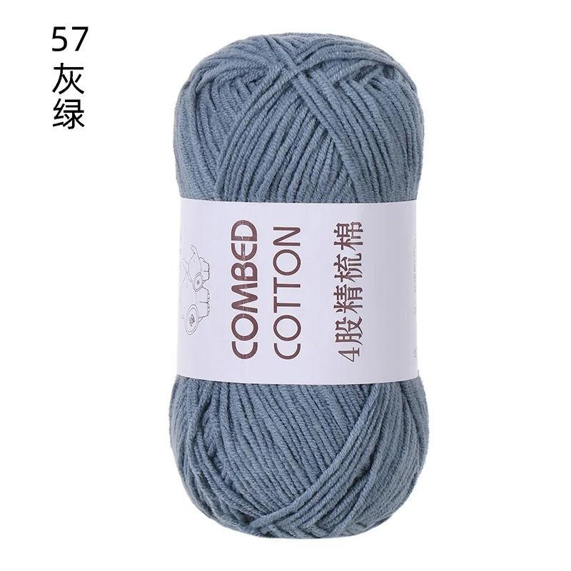 4 Strands Milk Cotton Wool Yarn 40g Soft Thread for DIY Baby Clothes Dolls Scarves and Barrettes