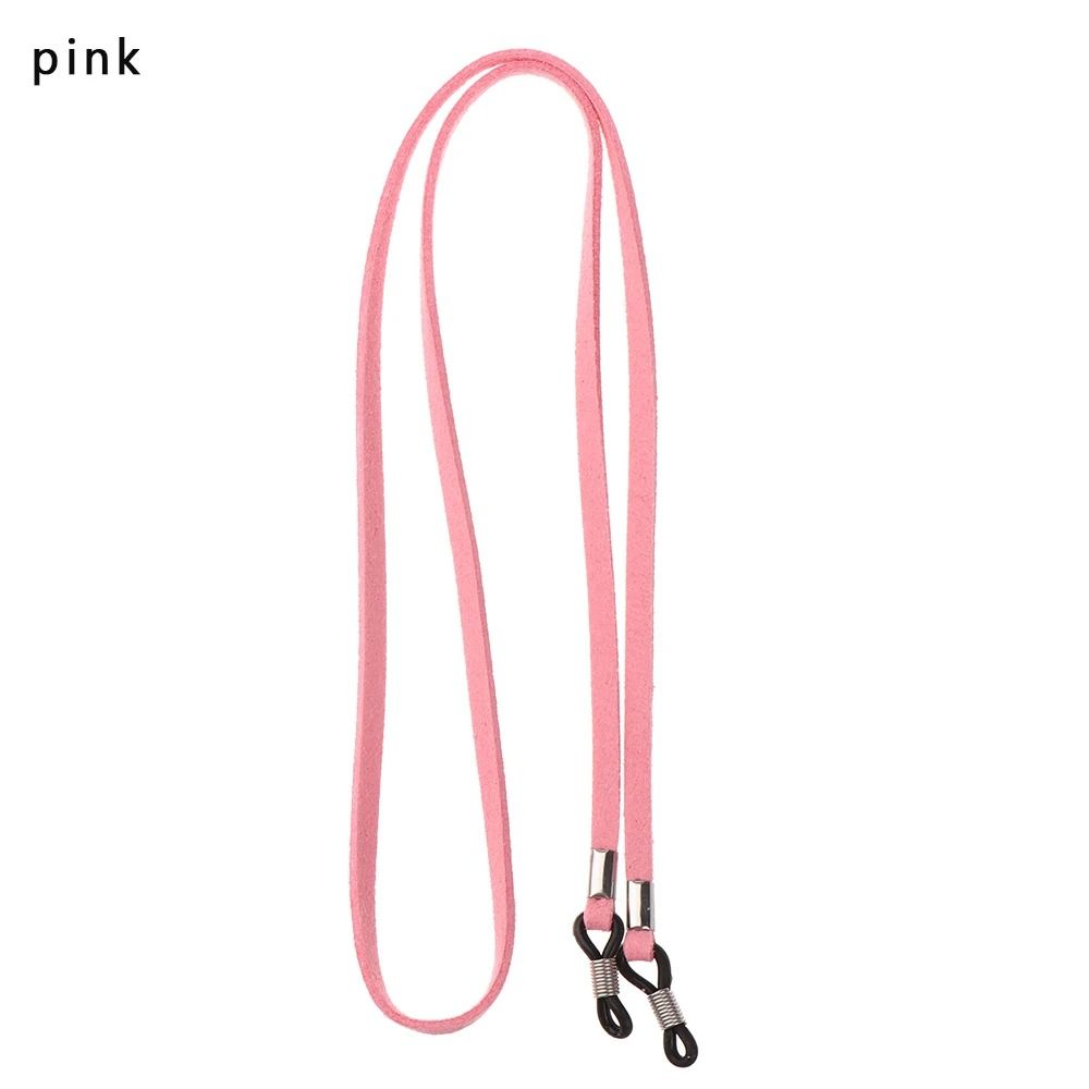 Universal High Elasticity Eyeglass Lanyard
