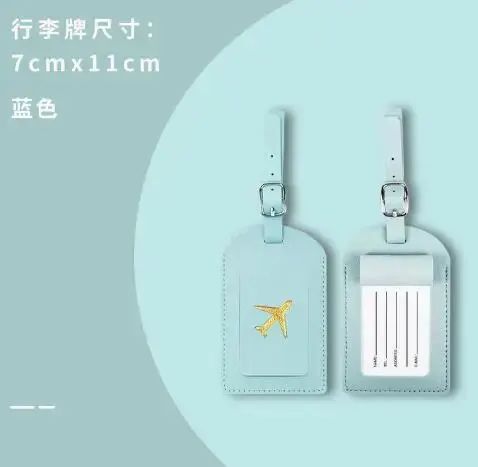 Hot Stamping PU Leather Travel Luggage Tag & Passport Cover Set | Thickened Handbag ID Label for Stylish Trips